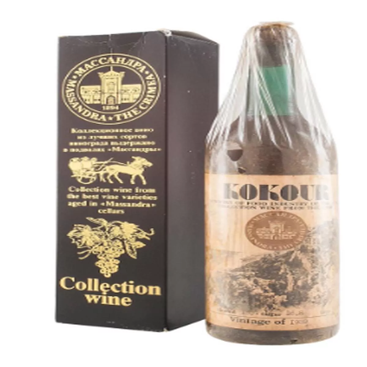 1959 | Massandra | Kokour