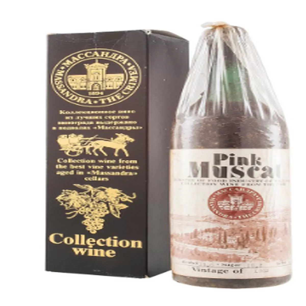 1963 | Massandra | Rose – Pink Muscat