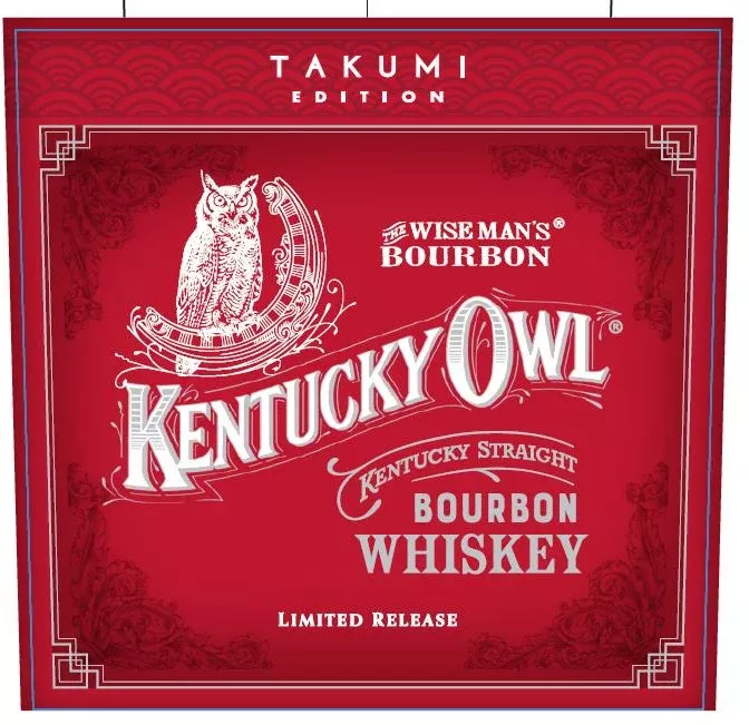 kentucky-owl-limited-edition-takumi-bourbon-whiskey Kentucky Owl Limited Edition Takumi Bourbon Whiskey